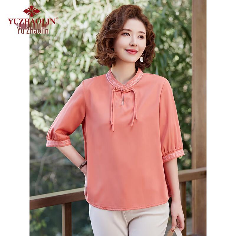 Yuzhaolin Women's Long Sleeve Chiffon Blouse