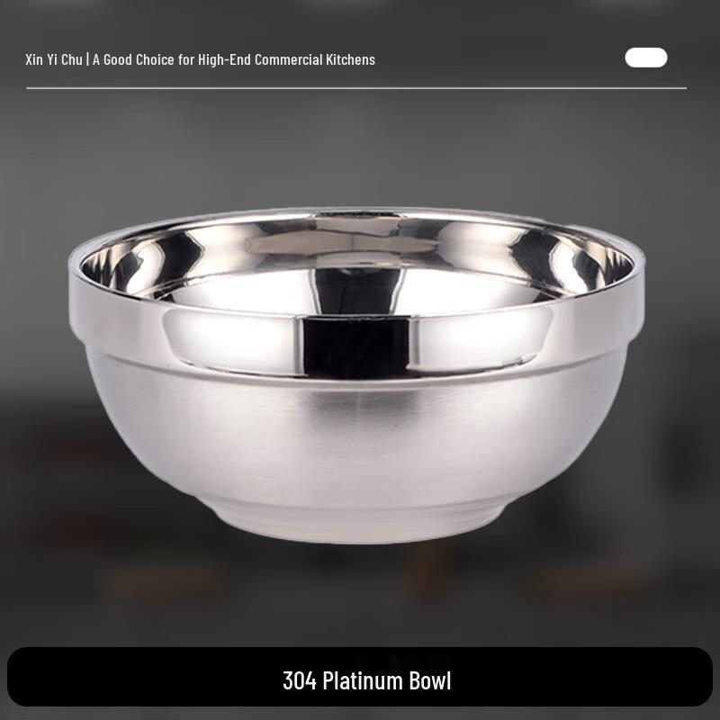 Xinyichu 304 Stainless Steel Double-Layer Anti-Scald Dining Bowl 15cm