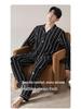 Herren Leichter Luxus Minimalistischer Pyjama - Frühling/Herbst, Langarm, Cardigan, Baumwollimitat, Lässig, Einfach, Lockere Passform, Große Größen Homewear.
