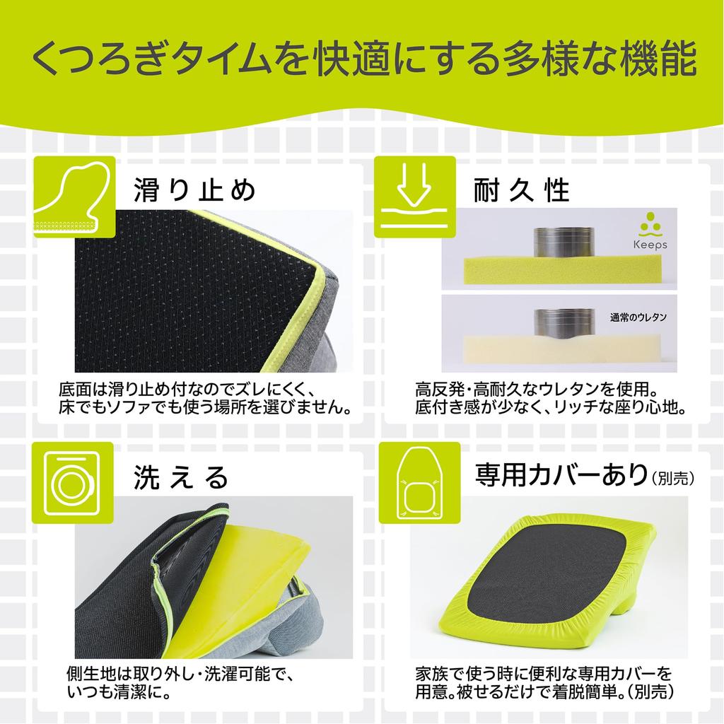 Nishikawa Keeps Pillow Cushion, a Relaxing Cushion That Prevents Poor Posture While Providing Comfort. Maintains a Comfortable Posture and Helps You