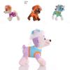 Adorable 20cm Paw Patrol Dog Plush Toy Stuffed Puppy Doll For Kids Gift Collection