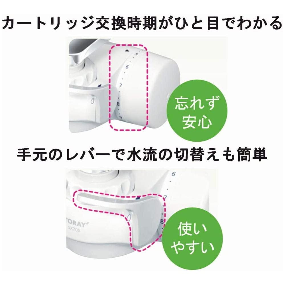 Toray Trevino Water Purifier Faucet Direct Connection Type Super Series Slim High Removal Type Slim SX705V