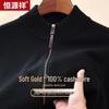 Hengyuanxiang Men's 100% Cashmere Full-Zip Mock Neck Cardigan