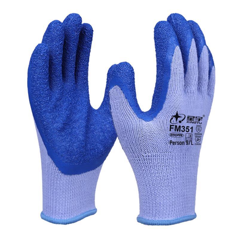 XINGYU Heat Resistant Non-Slip Work Gloves