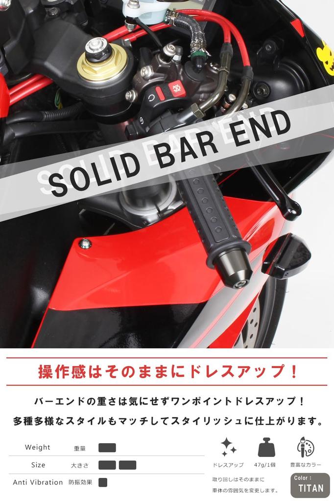 POSH FAITH Motorcycle Accessories Handlebar End Solid Bar End Suzuki Genuine Handlebar M12 Type GSX1300R Titanium Bar End Cap (2021) GSX-R1000R