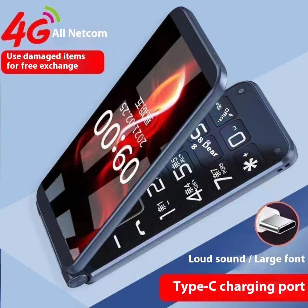 

4G Повний Netcom Телефон-розкладачка для літніх людей Машина для літніх людей Телеком-версія Мобільний телефон для літніх людей з великими символами та великою гучністю