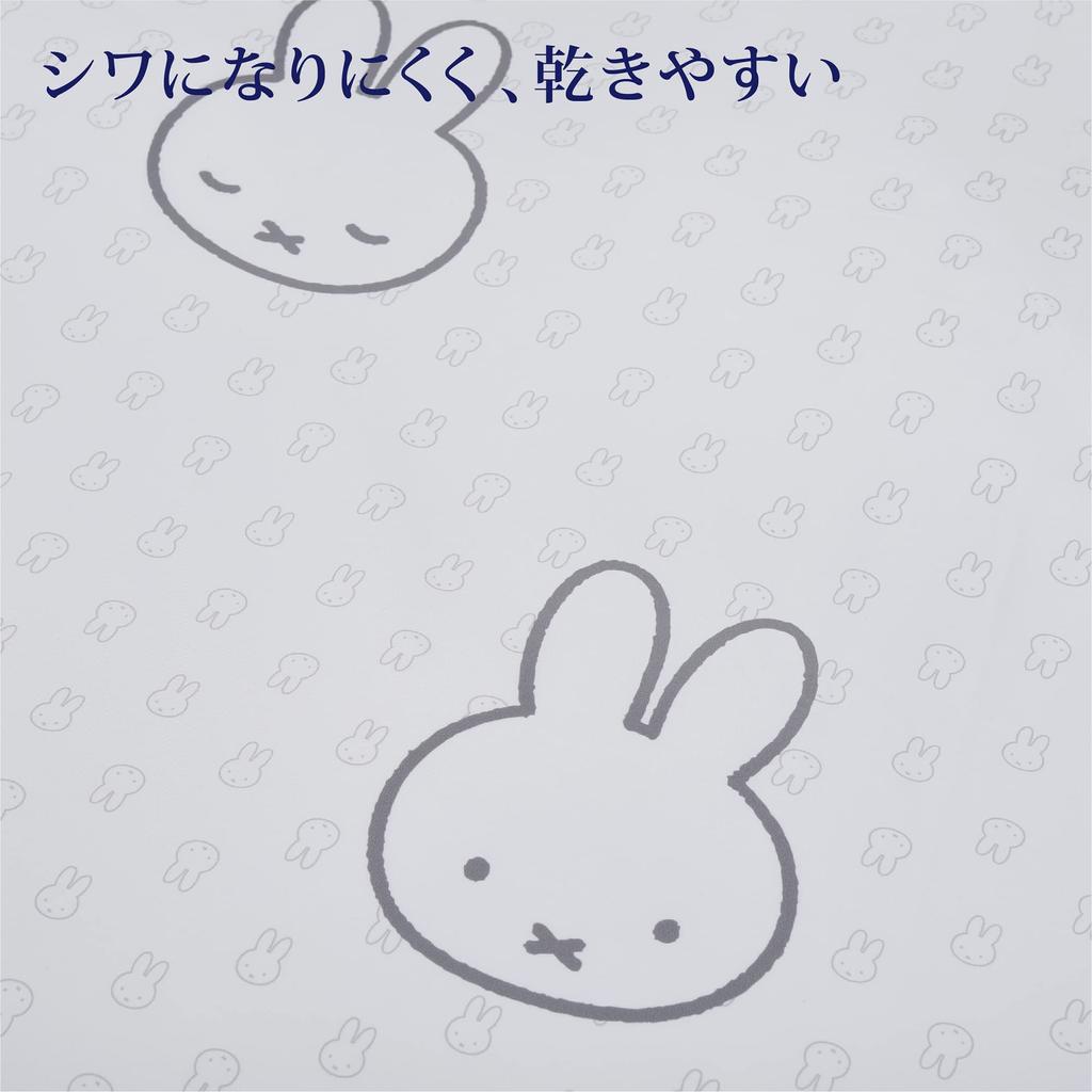 Nishikawa Miffy Duvet Cover, Bruna DB3618, 150x210cm, Washable, Face Pattern, with 8 Ties, White, SI03580003