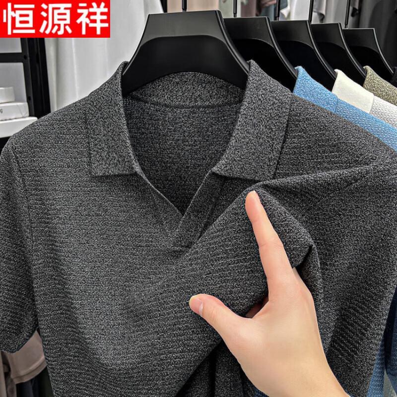 Hengyuanxiang Men s Lyocell Summer Polo T-Shirt 3XL