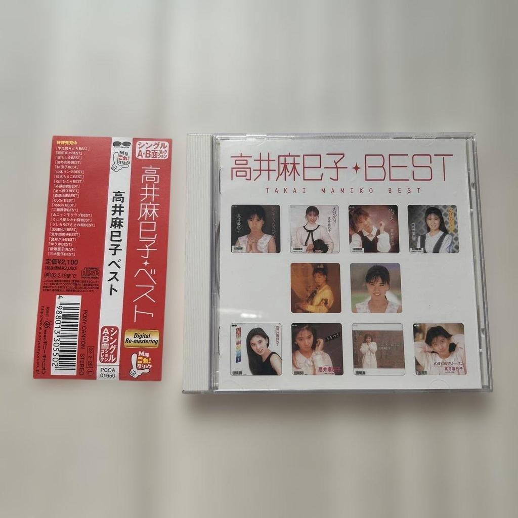 Used CD "My Kore! Kusshon - Mamiko Takai Best"