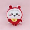 Lion Dance Retro Style Series Bear 10Cm Pendant Keychain Soft Animal Great Gift Plush Doll Figure
