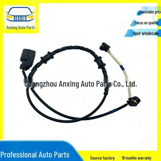 T2R10119 Провод датчика заднего тормоза для Jaguar XK 2006-2014 и F-TYPE 2014 AX