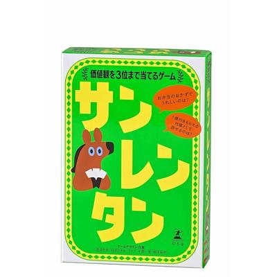 Japanese Product Gentosha Sanrentan Card Game - Guess Values Up To 3 - Ages 8+