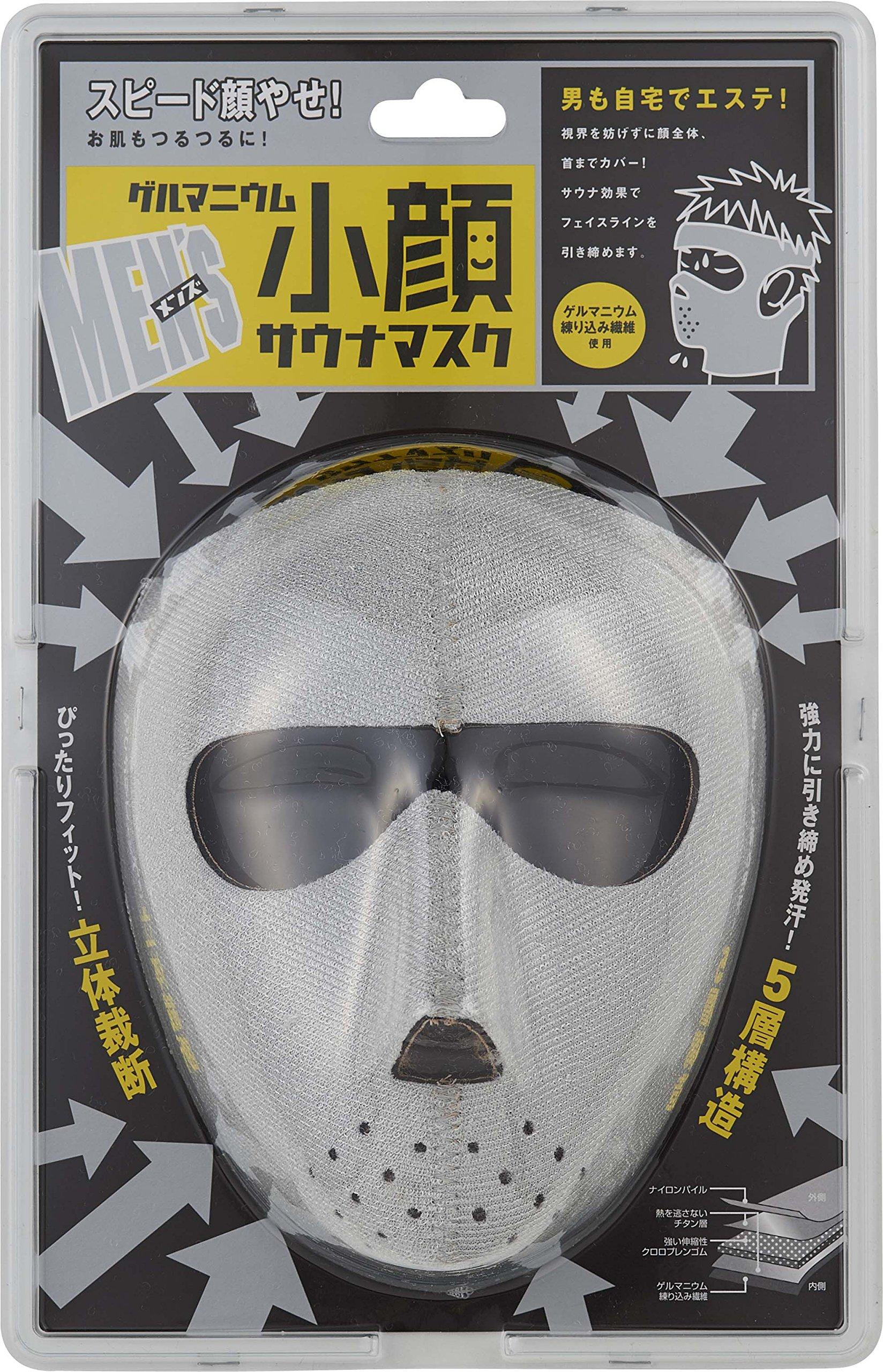 

Cojit Germanium Small Face Sauna Mask for Men