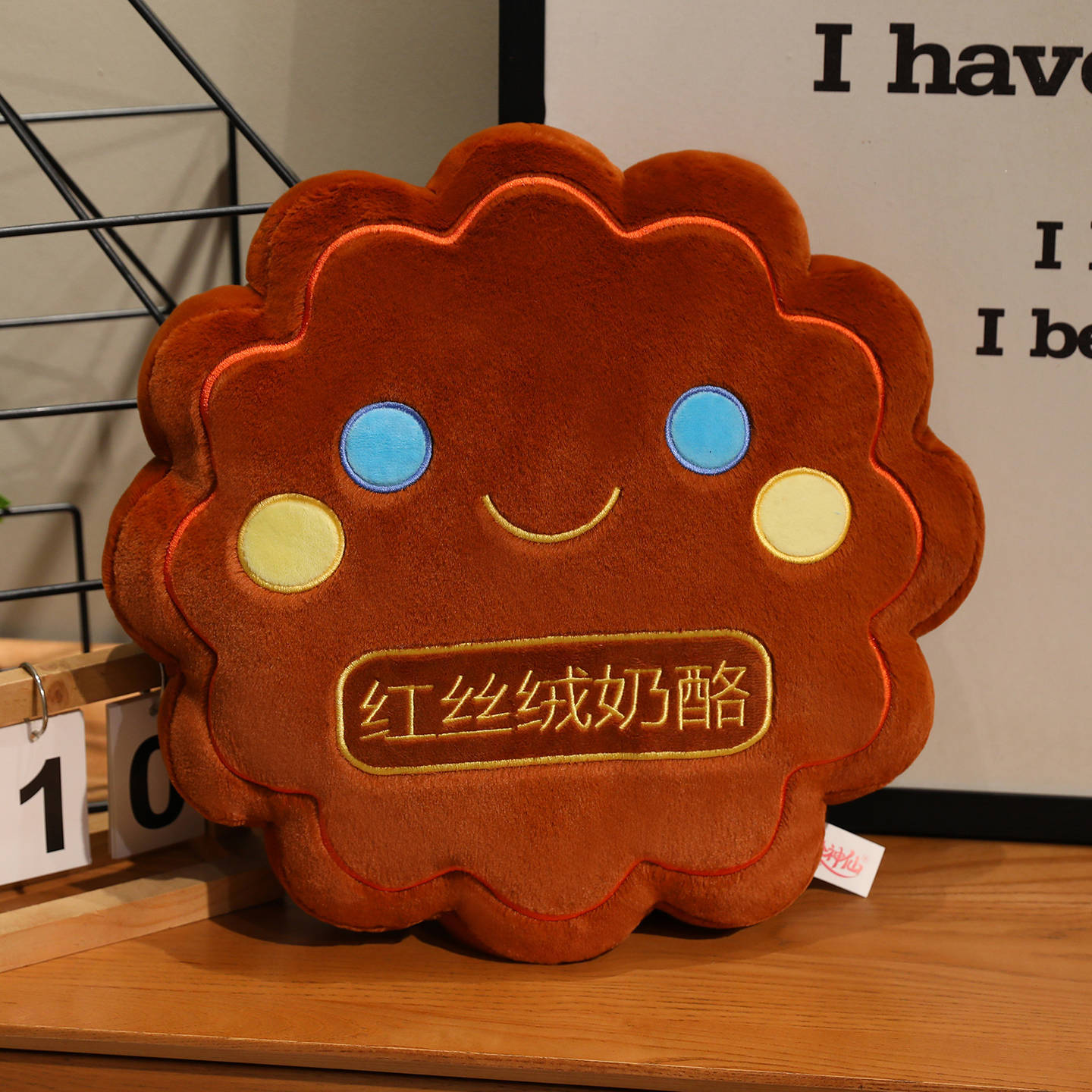 

Cute Creative Mooncake Doll Plush Toy Doll Bag Keychain Pendant Mid-Autumn Festival Company Event Gift Premium Pendant 13cm 0.03kg