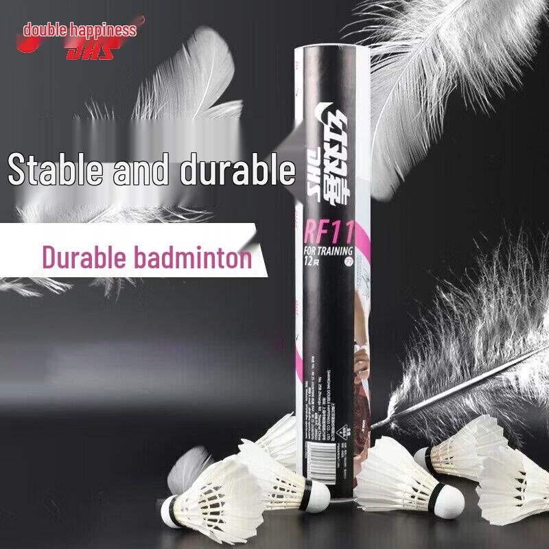 DHS Ruifeng Professional Duck Feather Badminton Shuttlecocks