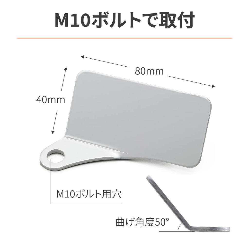 Daytona 37058 Motorcycle Meter Stay, Mirror Hole (M10 Volts), Left Use, Clear, Digital Meter, Mounting Stays