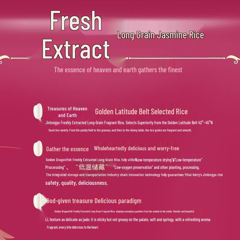 Arowana Wuchang & Long Grain Rice Duo Pack