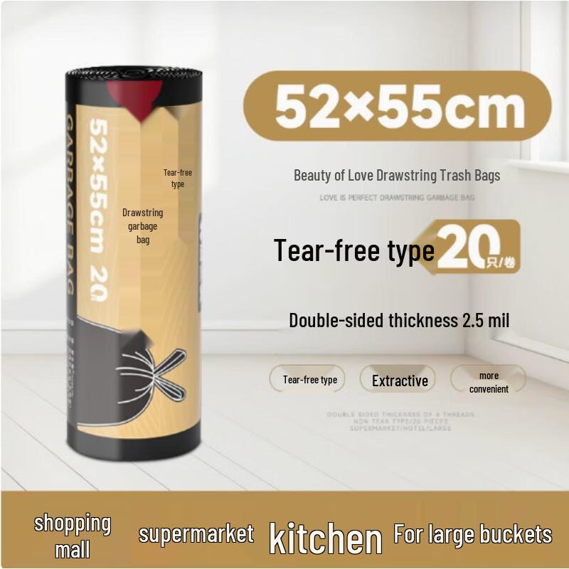 LOVE IS PERFECT Drawstring Garbage Bags 52x55 cm