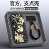 Applicable to iPhone17 mobile phone case, new Apple 17proma with lanyard 16pro magnetic suction bracket 14 Xiaoqing 15