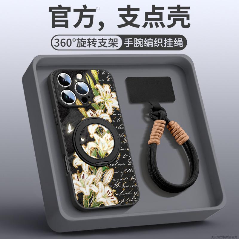 Applicable to iPhone17 mobile phone case, new Apple 17proma with lanyard 16pro magnetic suction bracket 14 Xiaoqing 15