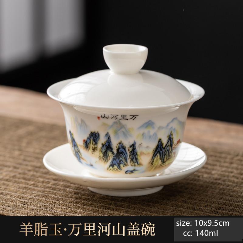 Hand-painted Ceramic Tea Tureen Chinese Portable Tea Maker Three-cai Gaiwan Home White Porcelain Tea Set with Cover Teacup 140ml