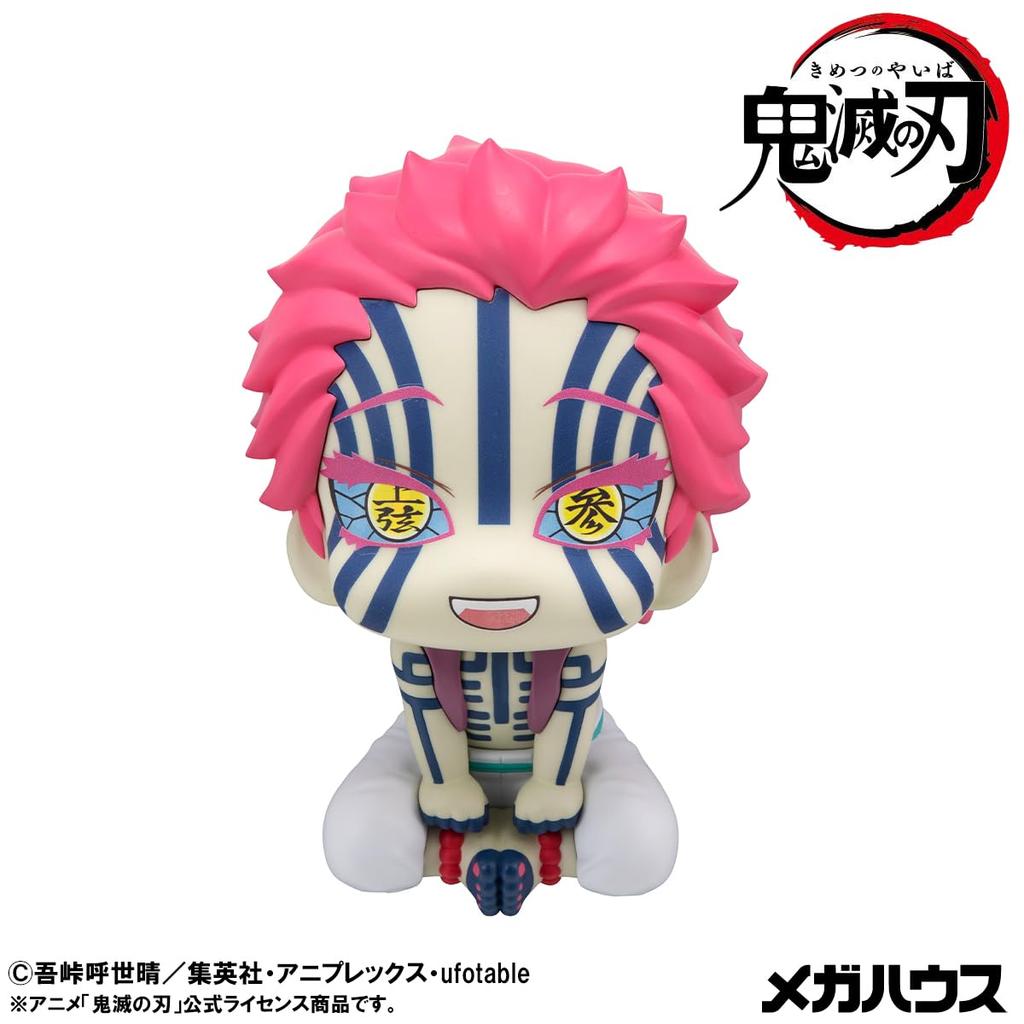 Rukappu Demon Slayer Akaza Fertige Figur
