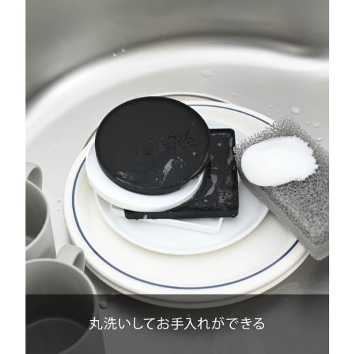 Yamazaki Tower Silicone 3D Coaster, Round, Black, Approx. W10 X D10 X H0.9cm, 2539