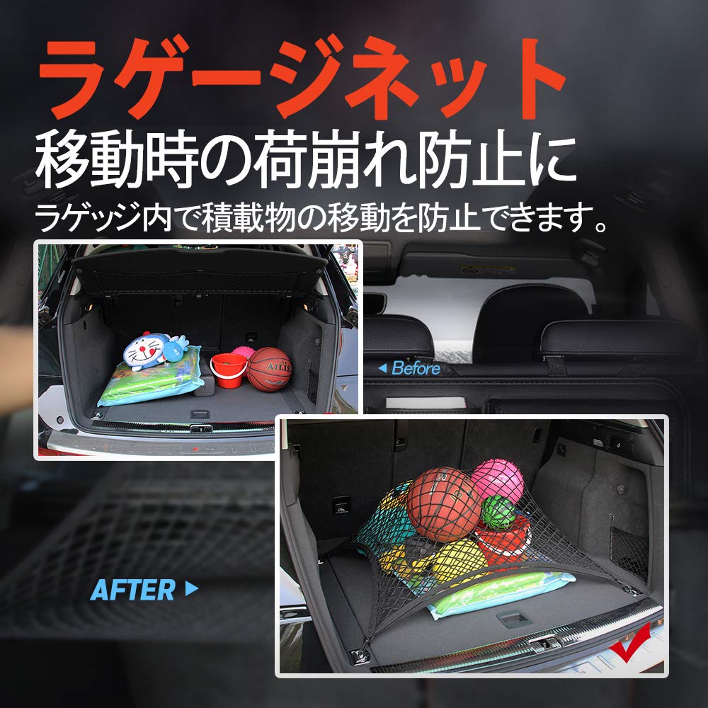 PGMARO Car Luggage Net, 31.5 x 23.6 inches (80 x 60 cm), 2 Layers,