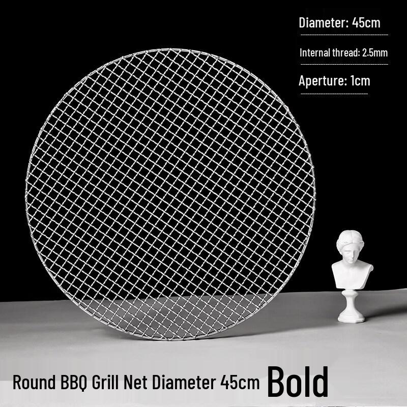 Kashicong 304 Stainless Steel Round BBQ Grill Grate