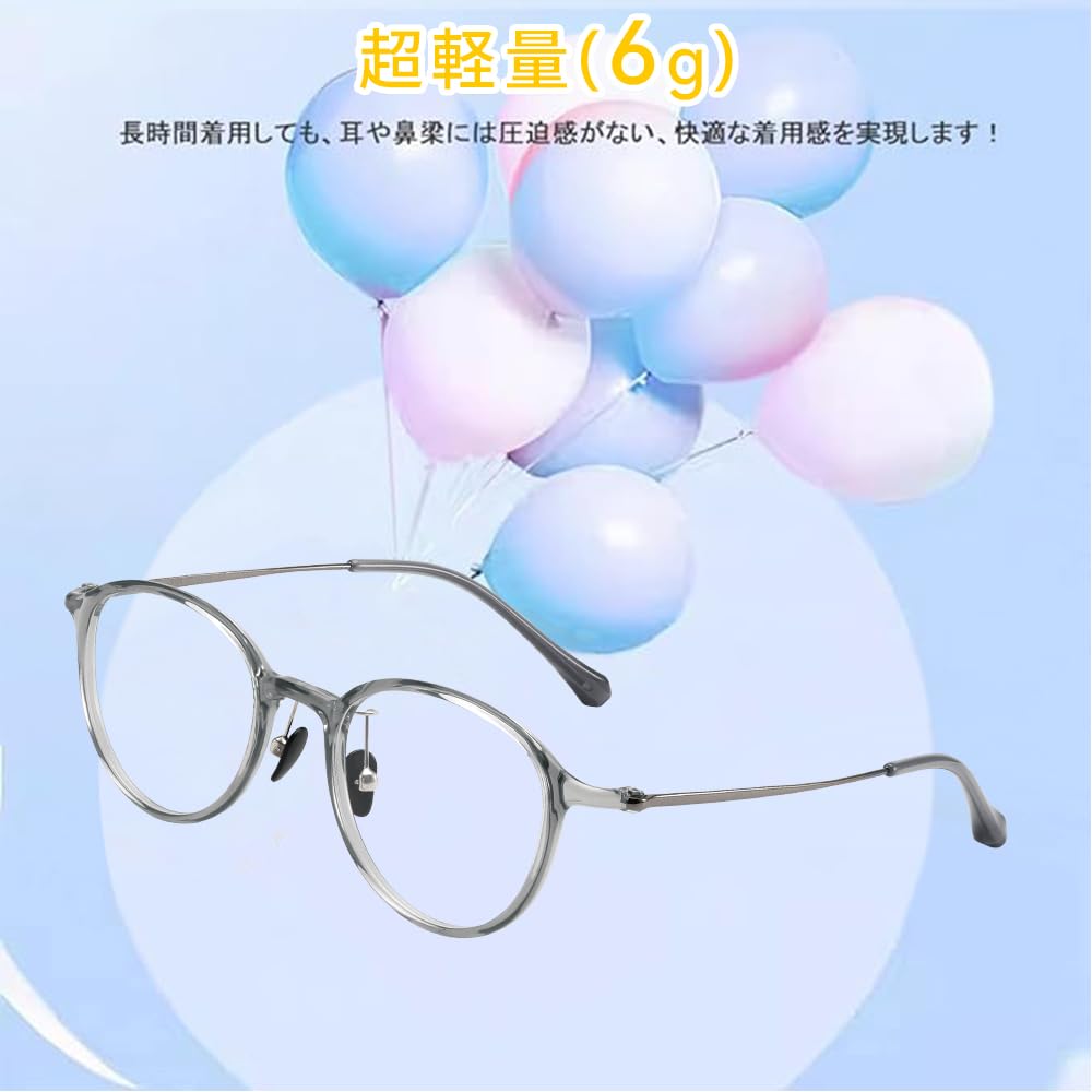 UV Titanium Alloy Clear Lenses Korean B1150 [FEISEDY] Eyeglasses, Protection, Frame, (TR90), Non-prescription, Stylish, Style, Unisex,