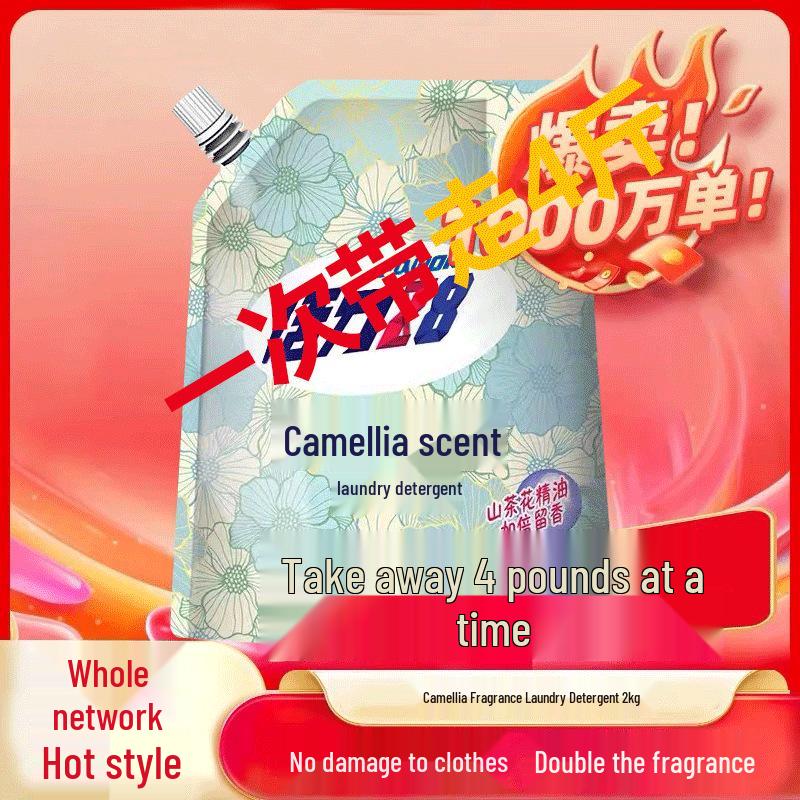 

Vitality Camellia Laundry Detergent 2kg - Long-Lasting Fragrance & Deep Clean Stain Remover Laundry Detergent