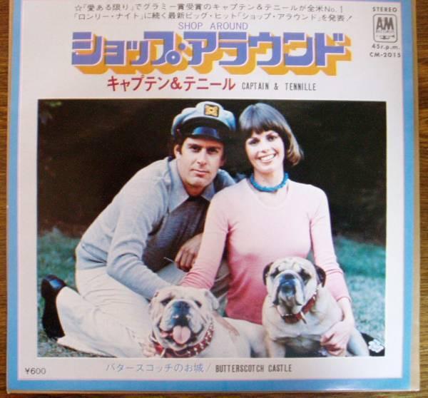 

7inch Record CAPTAIN TENNILLE Shop Around Butterscotch Castle CM2015 AM 1976 Japan Pop Used
