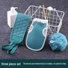 Three-Piece Bathing Set: Back Scrubber, Exfoliating Gloves, and Bath Ball.