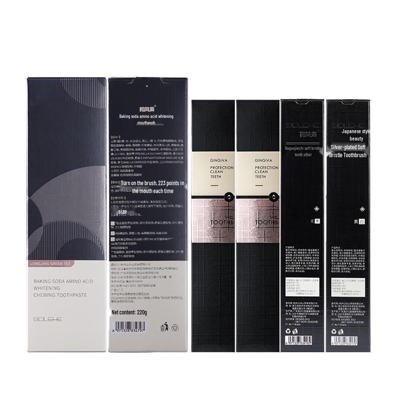 Whitening Toothpaste and Soft Bristle Toothbrush Set