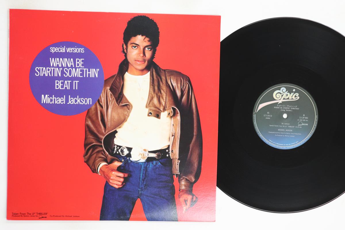 

12inch Record MICHAEL JACKSON Wanna Be Startin Somethin Long V 123P491 EPIC 1984 Japan SoulFunk Used