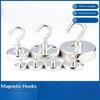Magnetic Hooks Strong Grip Premium Electroplated Finish No Drill Hooks for Kids Room Toy Hanging Wall Decor Organizer Supplies