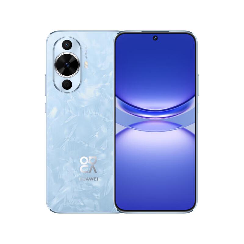 

Huawei nova 12 Vitality Edition Smartphone (CN version) 256GB