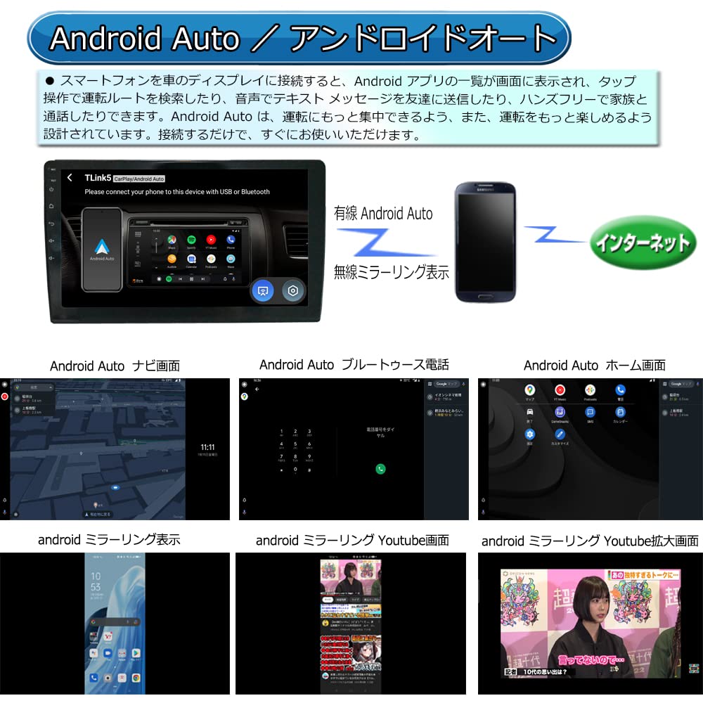 WOWAUTO Android Zoll Autonavigationssystem terrestrischer digitaler 4x4 Vollsegment-Tuner-Satz Android10 CarPlay Multiplayer Radio Bluetooth HDD WiFi