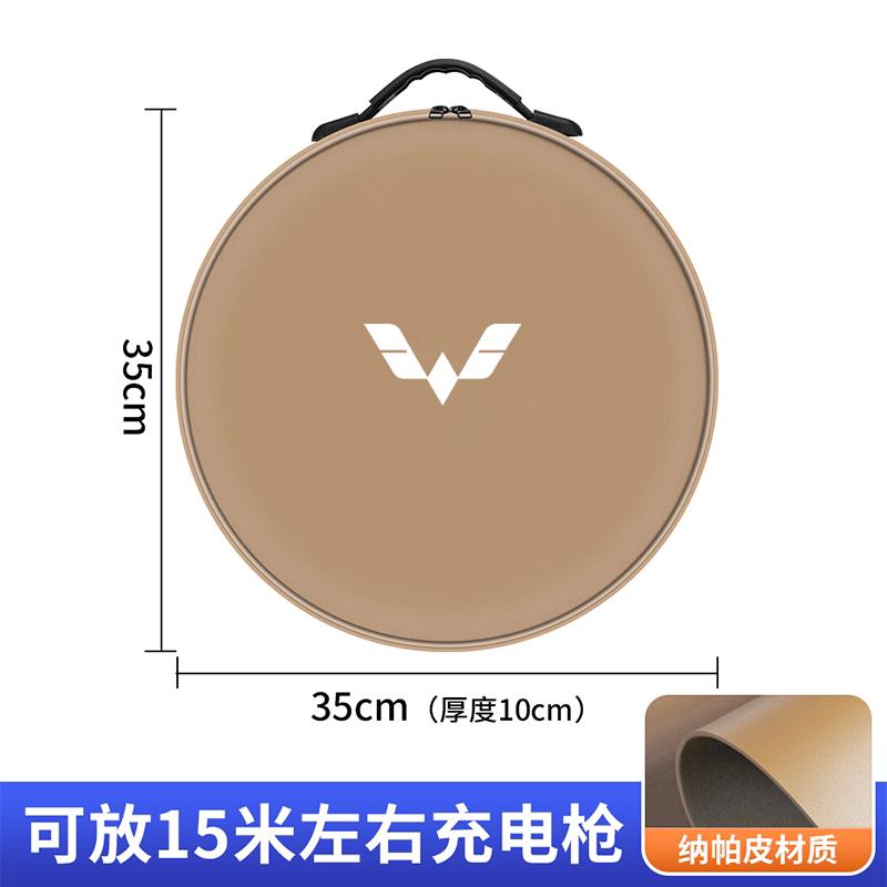 For Wuling Binguo PLUS Binguo MINI EV Portable EV Charger Cable Storage Bag Trunk Organizer Box