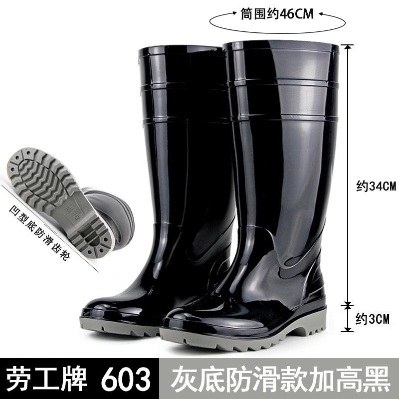 Golden Oak Labor brand water shoes high tube waterproof and non-slip can be added cotton daily rain shoes wear-resistant flood control work rain boots