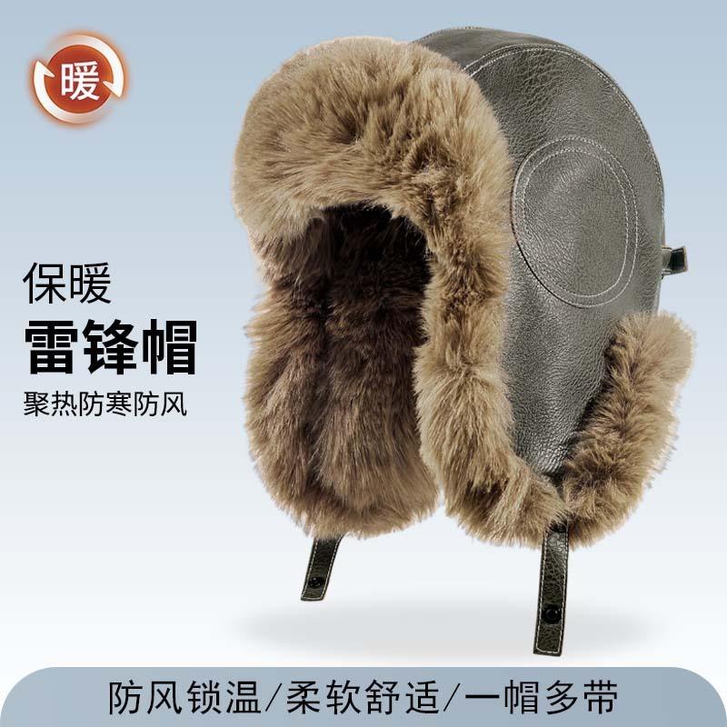Male winter warm riding electric vehicle windproof and cold hat thickened plush pilot hat female