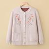 YUZHAOLIN Women's Plush-Lined Knit Cardigan