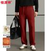 Hengyuanxiang Men's Wool-Blend Casual Thermal Knit Pants