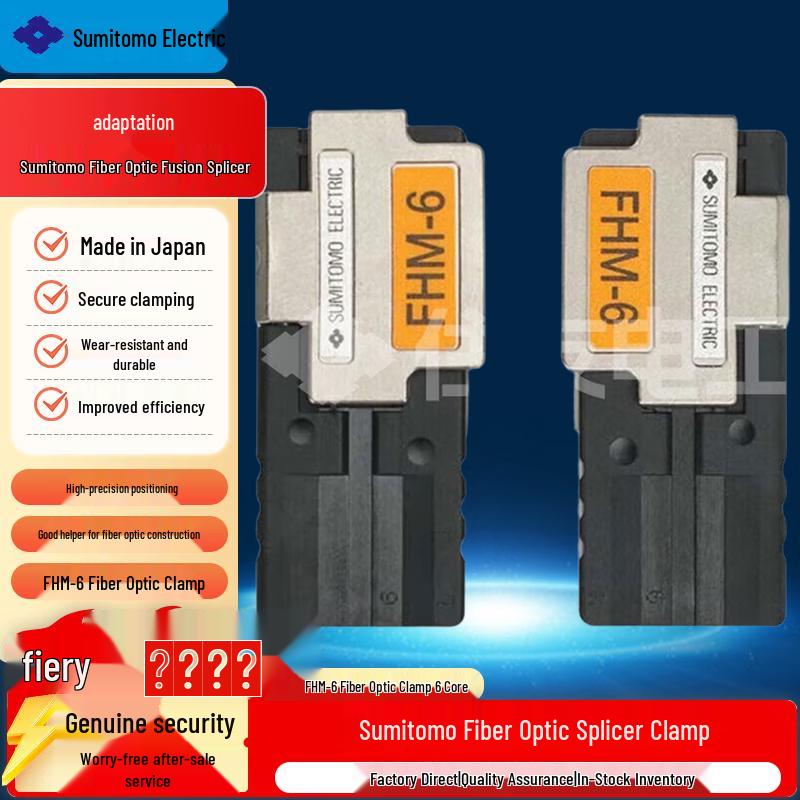 Sumitomo FHM-6 Ribbon Fiber Fusion Splicer Clamp