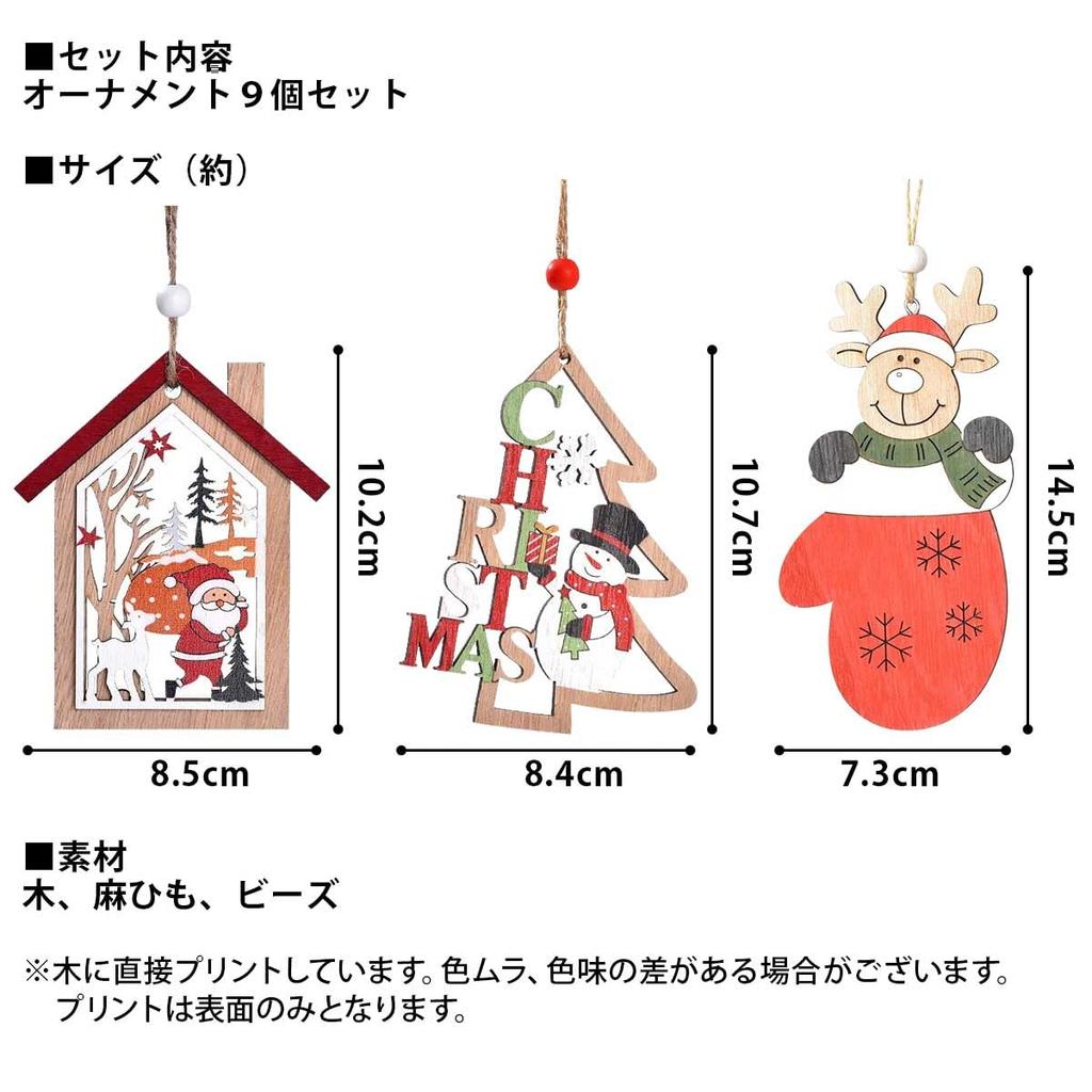 Iikuru Christmas Decoration Christmas Tree Christmas Ya268 Set, Ornaments, Decorations, Accessories,