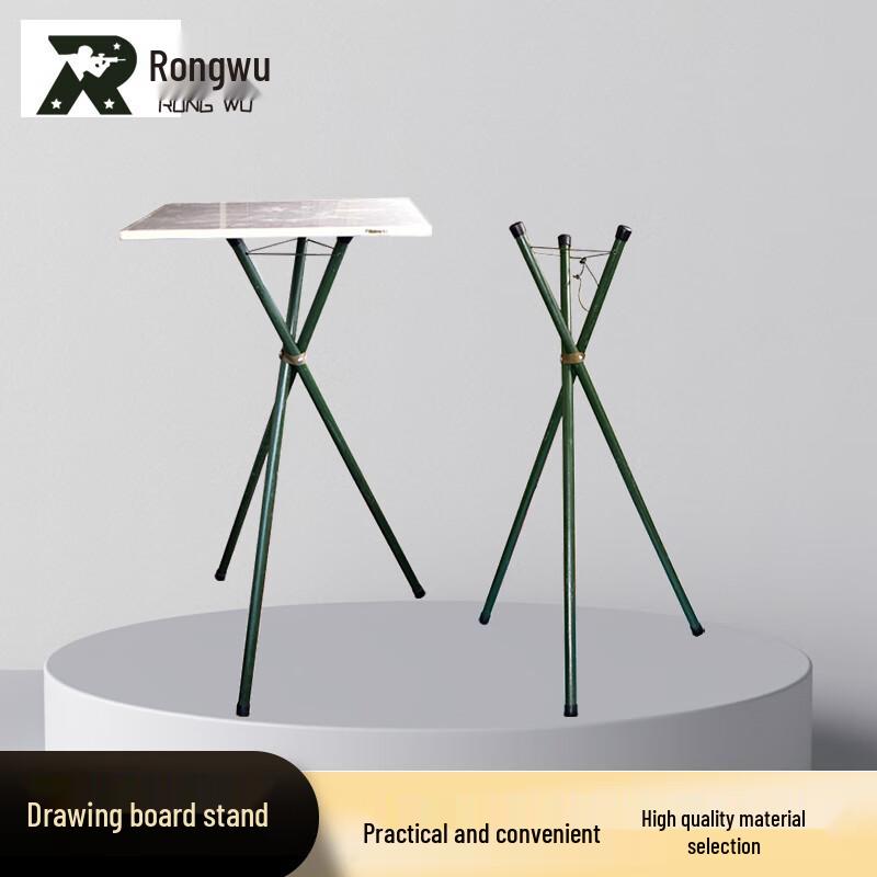 

Rongwu Portable Tripod Drawing Board Stand
