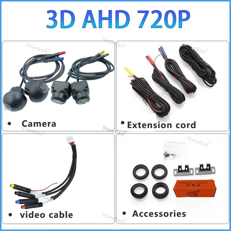 Car 360° panoramic system camera for Android multimedia screen, Android multimedia system with 360APP function 3D 720P