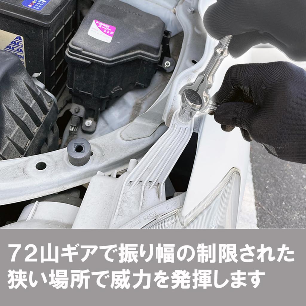 SK11 Swivel Ratchet 72 SRH3FRB Handle, Teeth, 9.5mm Drive, 6.35mm Hex,