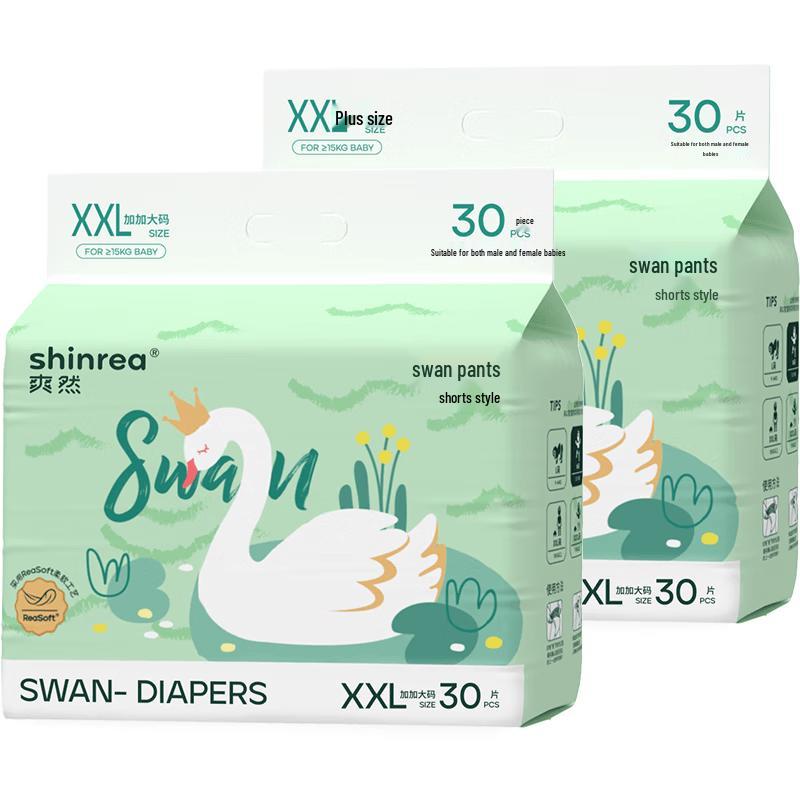 Shinrea Swan Pull-Up Diapers