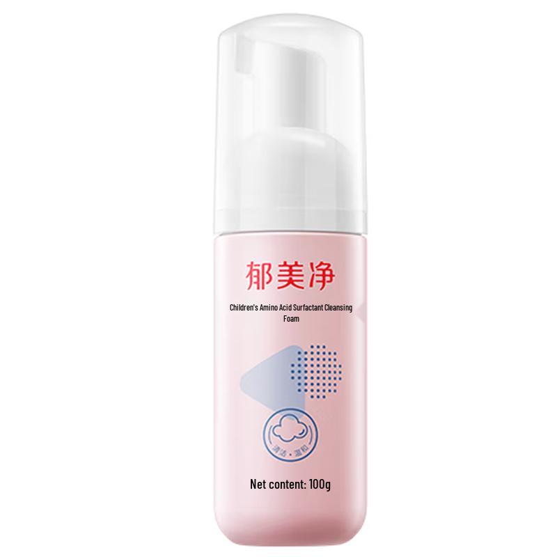 Yu Mei Jing Kids & Teens Amino Acid Foaming Cleanser 100g